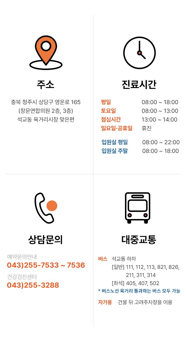 â�������ǿ� ���ô� ��