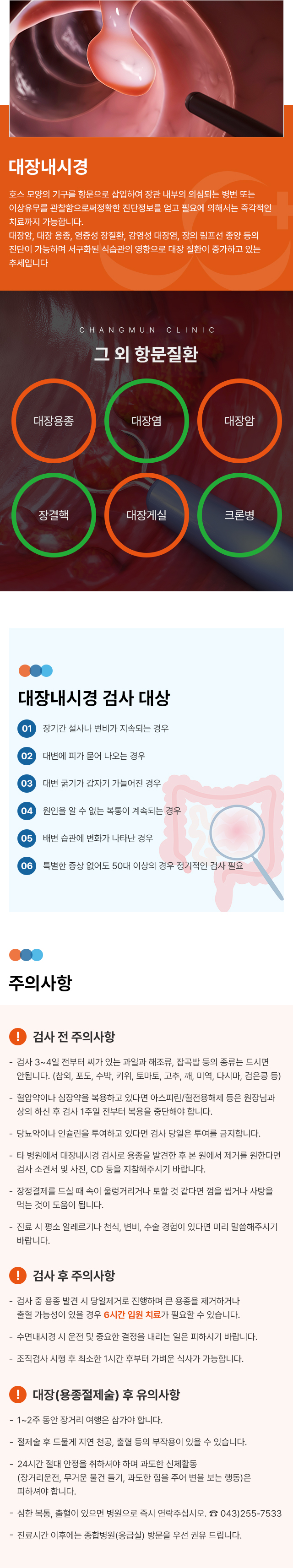 ���峻�ð�