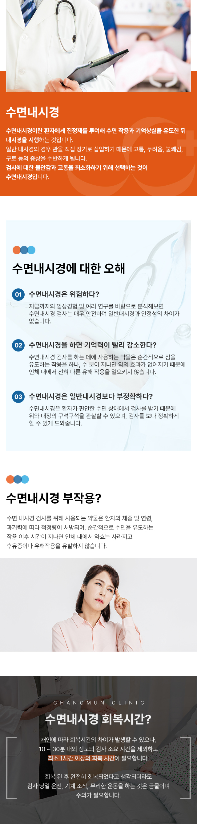 ���鳻�ð�