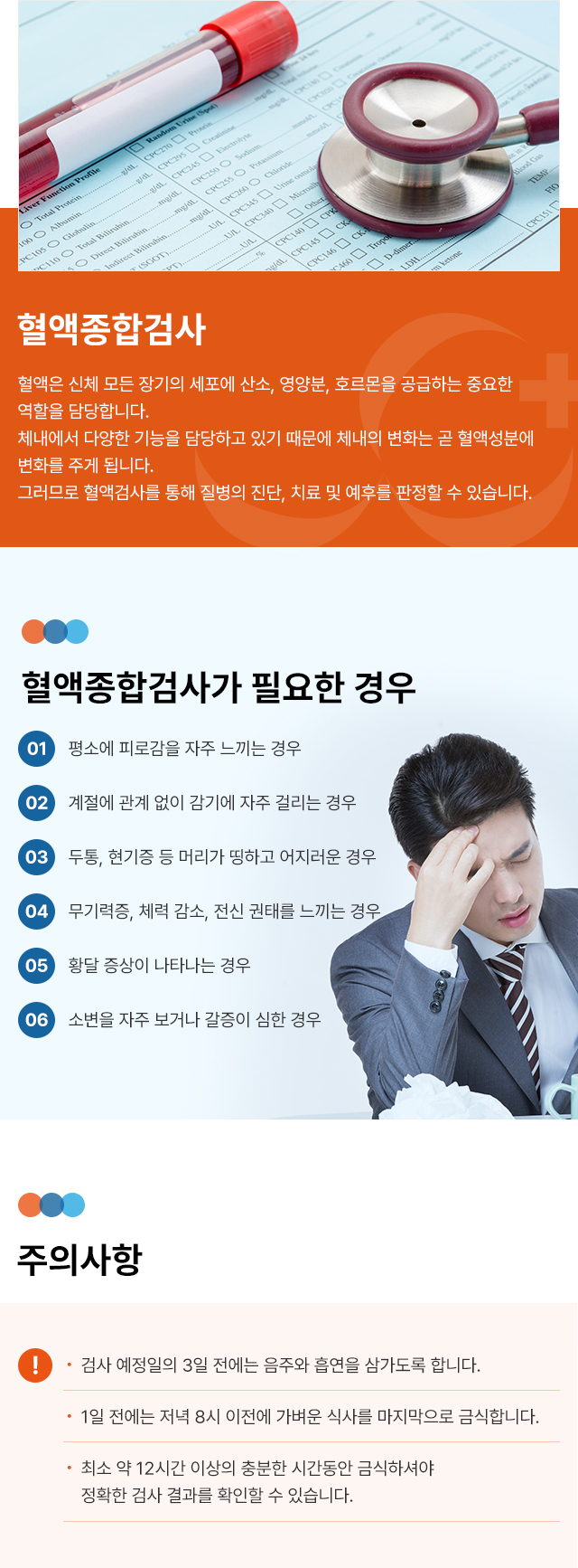 �������հ˻�